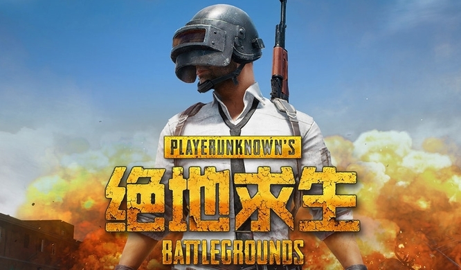 绝地求生保安室在哪