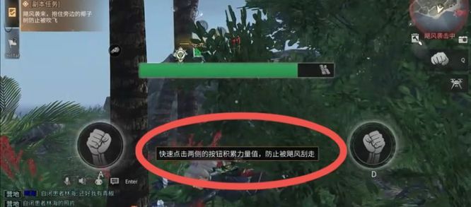 明日之后手游篝火晚会任务怎么过_明日之后如何完成篝火晚会任务