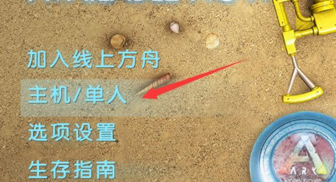 方舟怎么调无限白天