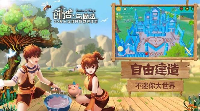 创造与魔法手游藏宝图传说概率是多少_探秘魔法藏宝图揭秘成功率