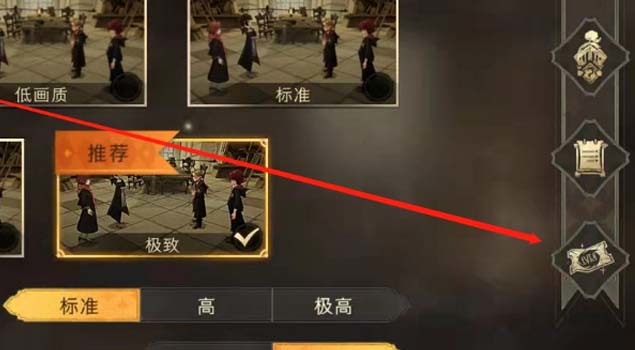 哈利波特手游礼包码在哪兑换_哈利波特魔法觉醒手游礼包码兑换指南