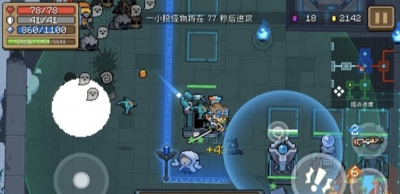 元气骑士手游新守护神殿攻略是什么
