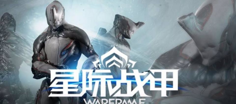 warframe星际战甲蝴蝶甲厉害么