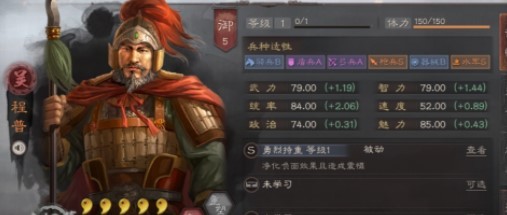 三国志战略版天王弓和吴枪谁厉害_三国志战略版天王弓和吴枪哪个更强