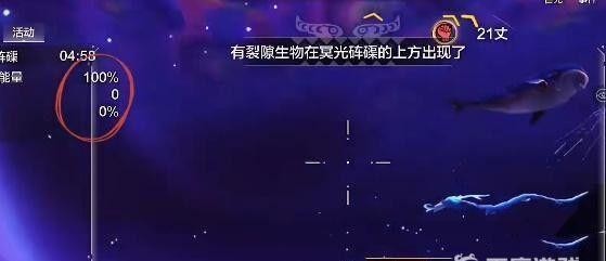 妄想山海手游冥光莹石怎么获得_妄想山海之冥光莹石的获取方式