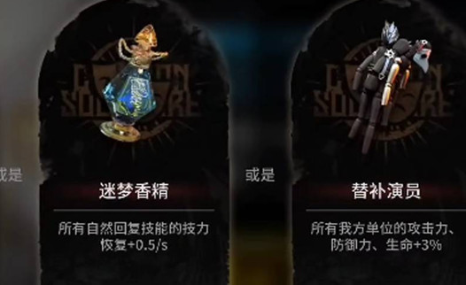 明日方舟手游喉舌怎么触发_明日方舟喉舌触发攻略