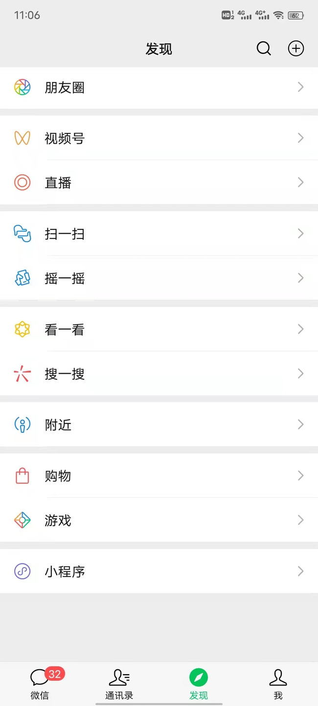 年10月1日迷你世界手游激活码怎么获得