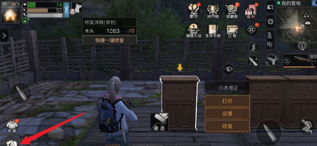 明日之后手游工程塑料怎么做_明日之后工程塑料制作指南