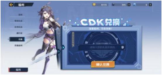 幻塔手游兑换在哪里_幻塔兑换地点查询手游攻略