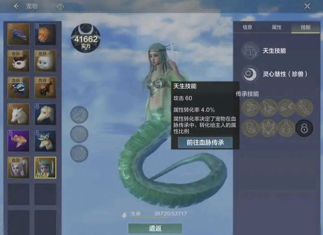 妄想山海手游为什么很少人用小青