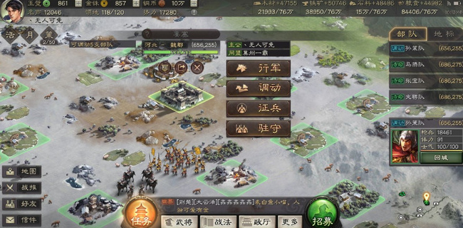 怎么退出同盟