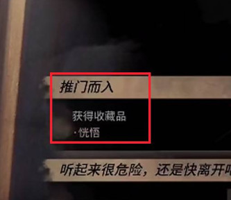 明日方舟手游喉舌怎么触发_明日方舟喉舌触发攻略