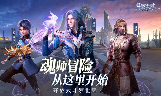 斗罗大陆魂师对决古榕魂环如何搭配 斗罗大陆手游古榕魂环最佳搭配攻略
