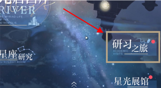 光与夜之恋手游设计师经验怎么获得 设计师经验分享玩转光与夜之恋手游
