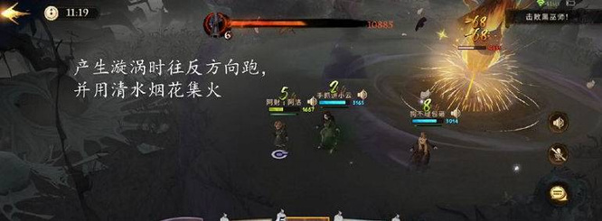 哈利波特手游篝火旁的身影黑巫师怎么打 哈利波特魔法觉醒手游黑巫师怎么打