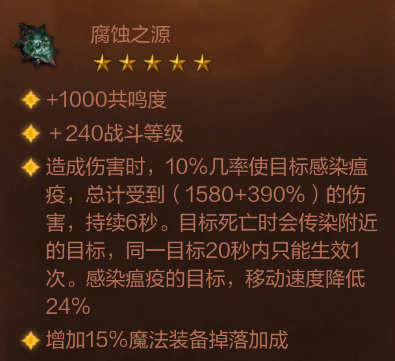 暗黑不朽武僧宝石怎么选 暗黑破坏神不朽手游中如何选择武僧宝石