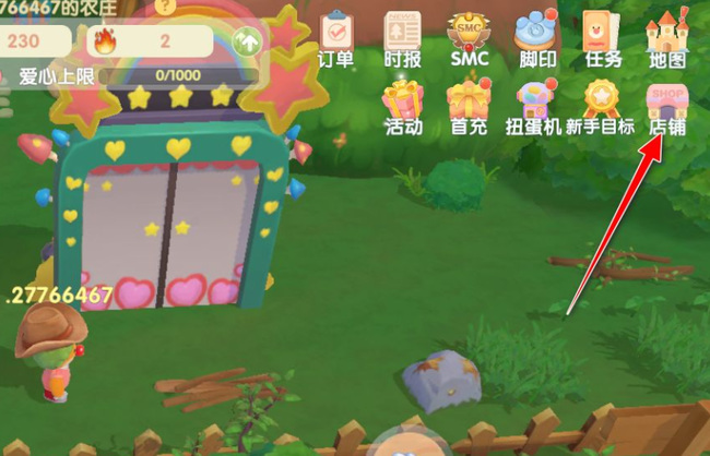 摩尔庄园手游银矿石哪里最多