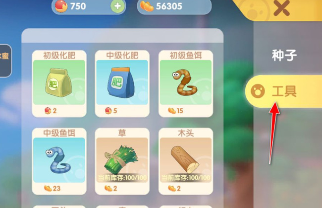 摩尔庄园手游银矿石哪里最多 摩尔庄园手游中哪里可以找到最多银矿石