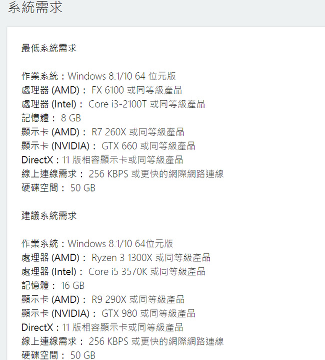 双人成行要求配置高吗