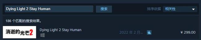 消逝的光芒2容量是多少