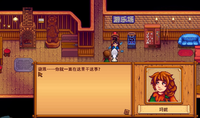 星露谷谢恩剧情怎么过 星露谷物语怎么通关攻略