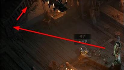 暗黑4衣橱在哪