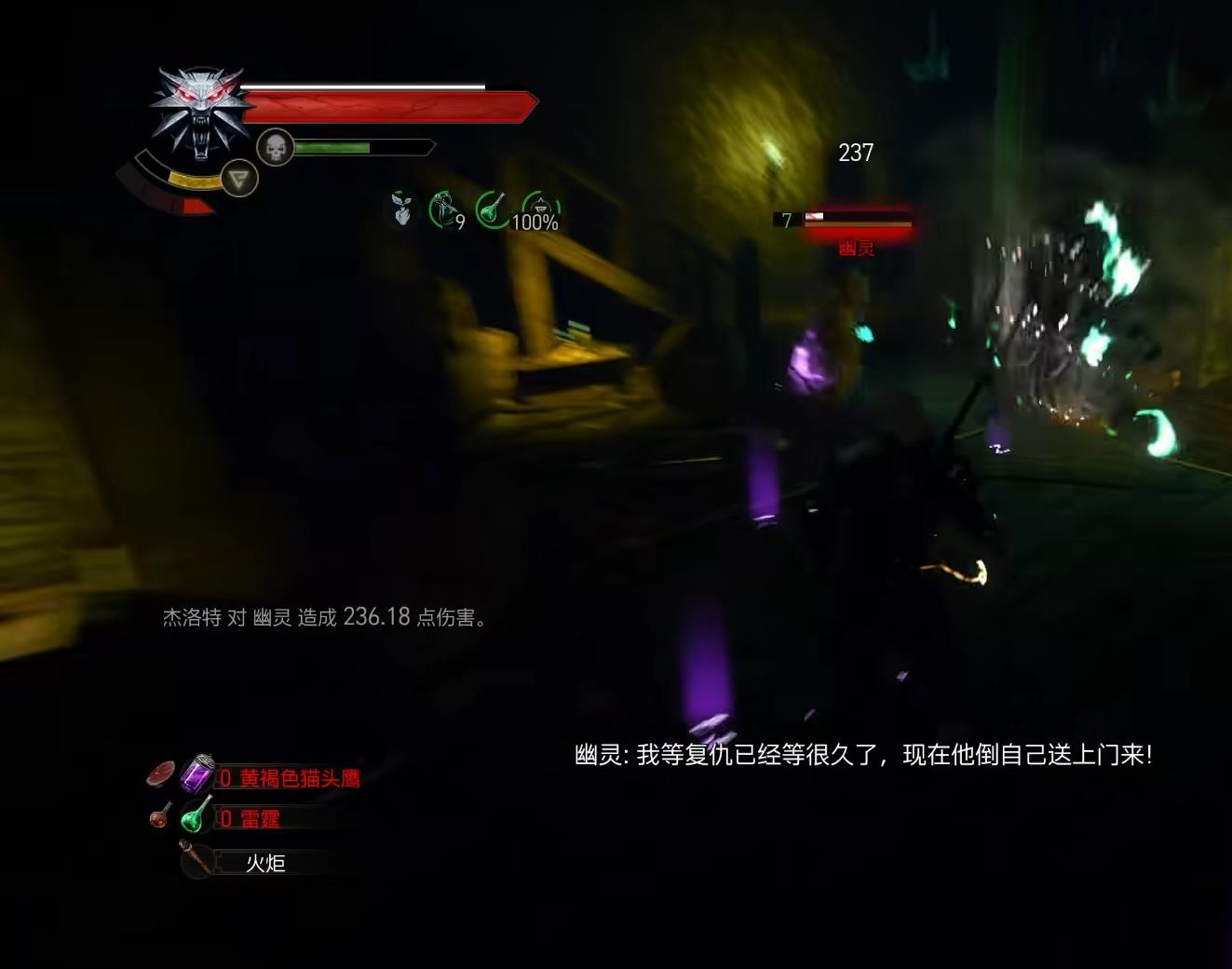 巫师3费克岛的诅咒完美结局是什么 巫师3狂猎费克岛诅咒终结