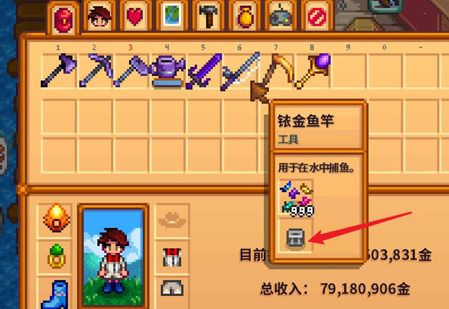 星露谷浮标怎么挂 星露谷物语的浮标如何挂载