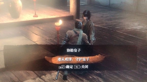 只狼协助神子遵从戒律守护神子有什么区别 只狼二代守护神子的戒律与协助方式区别