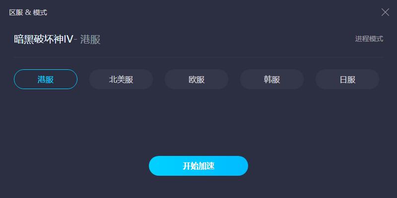 暗黑4有国际服吗
