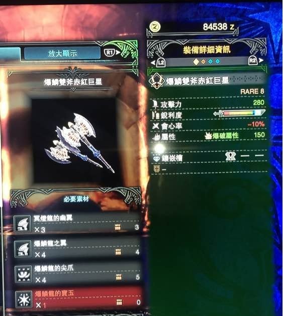 怪物猎人世界双刀装备和武器成长路线什么样 怪物猎人世界双刀成长路线及装备攻略