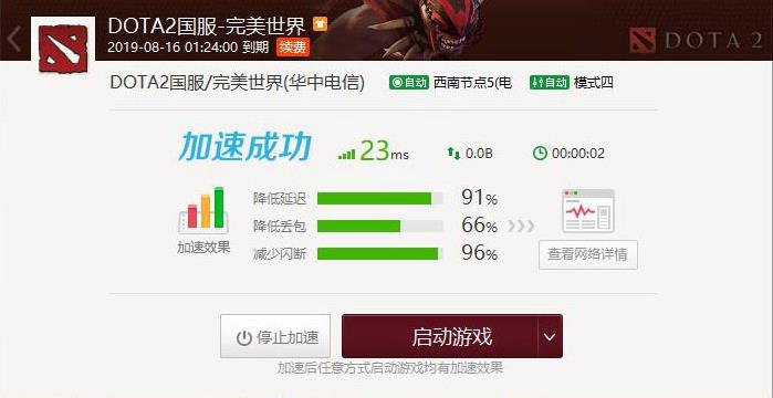 DOTA2刀塔2当前无法进入匹配队伍是什么原因