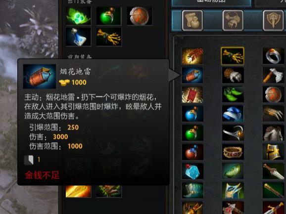 DOTA2刀塔2年兽怎么打
