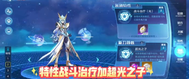 奥拉星烧蓝怎么打 奥拉星手游中如何打败蓝色烧攻略分享