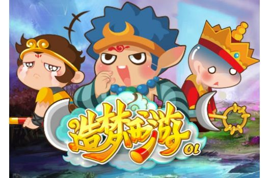 造梦西游ol国庆密语是什么