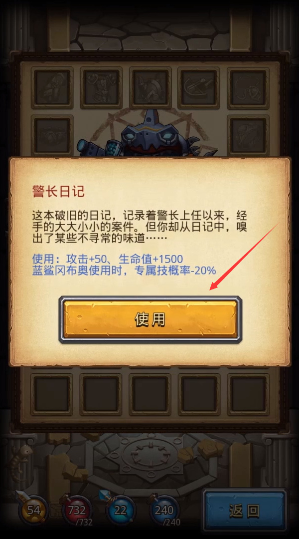 不思议迷宫蓝鲨试炼平民怎么过 探寻不思议迷宫蓝鲨试炼攻略分享