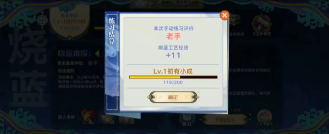 奥拉星烧蓝怎么打 奥拉星手游中如何打败蓝色烧攻略分享