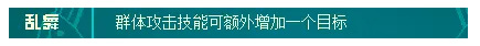 赛尔号一共有多少特性 赛尔号特性总数