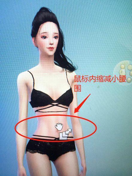 模拟人生4怎么改变身材 如何改变模拟人生4角色的身材