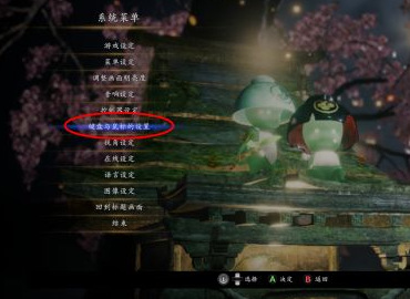 仁王1怎么设置键盘鼠标提示 如何在游戏仁王中添加键鼠提示