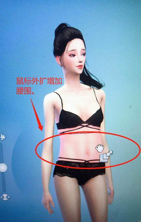 模拟人生4怎么改变身材 如何改变模拟人生4角色的身材