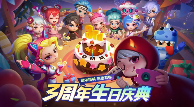 逃跑吧少年大葱皮肤如何获得永久的