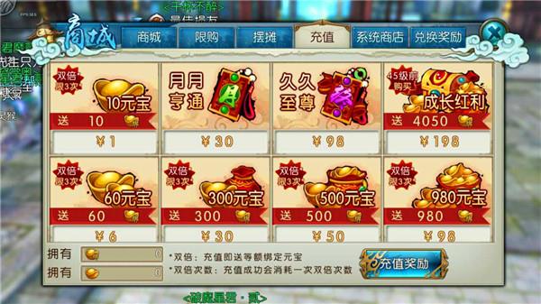 诛仙3开月卡有什么用