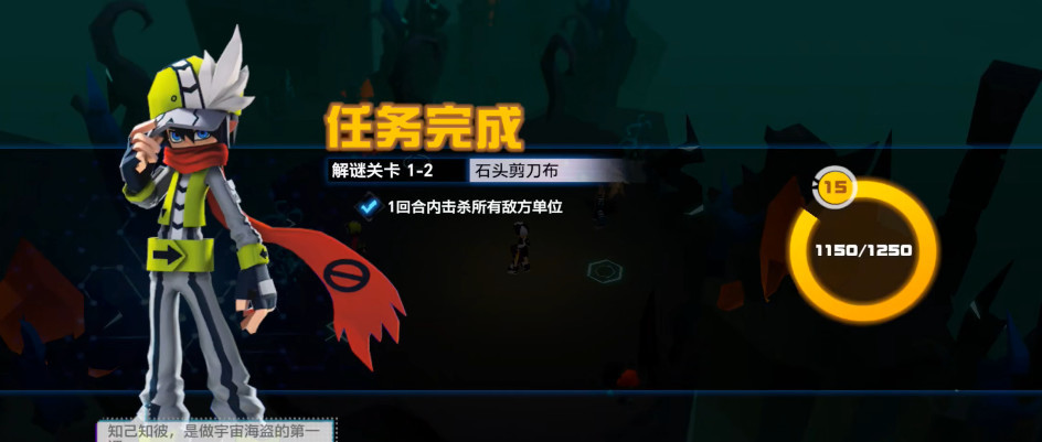凹凸世界石头剪刀布怎么过 凹凸世界石头剪刀布过关攻略