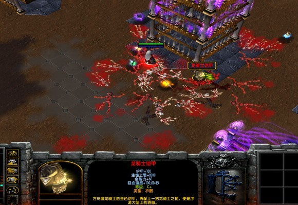 魔兽3西方世界的劫难5怎么通关 魔兽3冰封王座劫难5闯关攻略大全