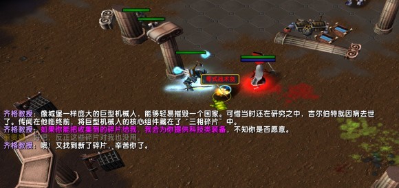 魔兽3西方世界的劫难5怎么通关 魔兽3冰封王座劫难5闯关攻略大全
