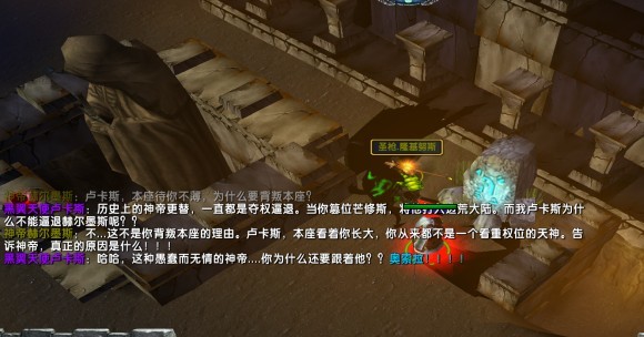 魔兽3西方世界的劫难5怎么通关 魔兽3冰封王座劫难5闯关攻略大全