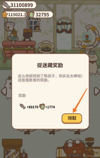 动物餐厅怎么和熊孩子捉迷藏 动物餐厅手游中与熊孩子进行的捉迷藏游戏