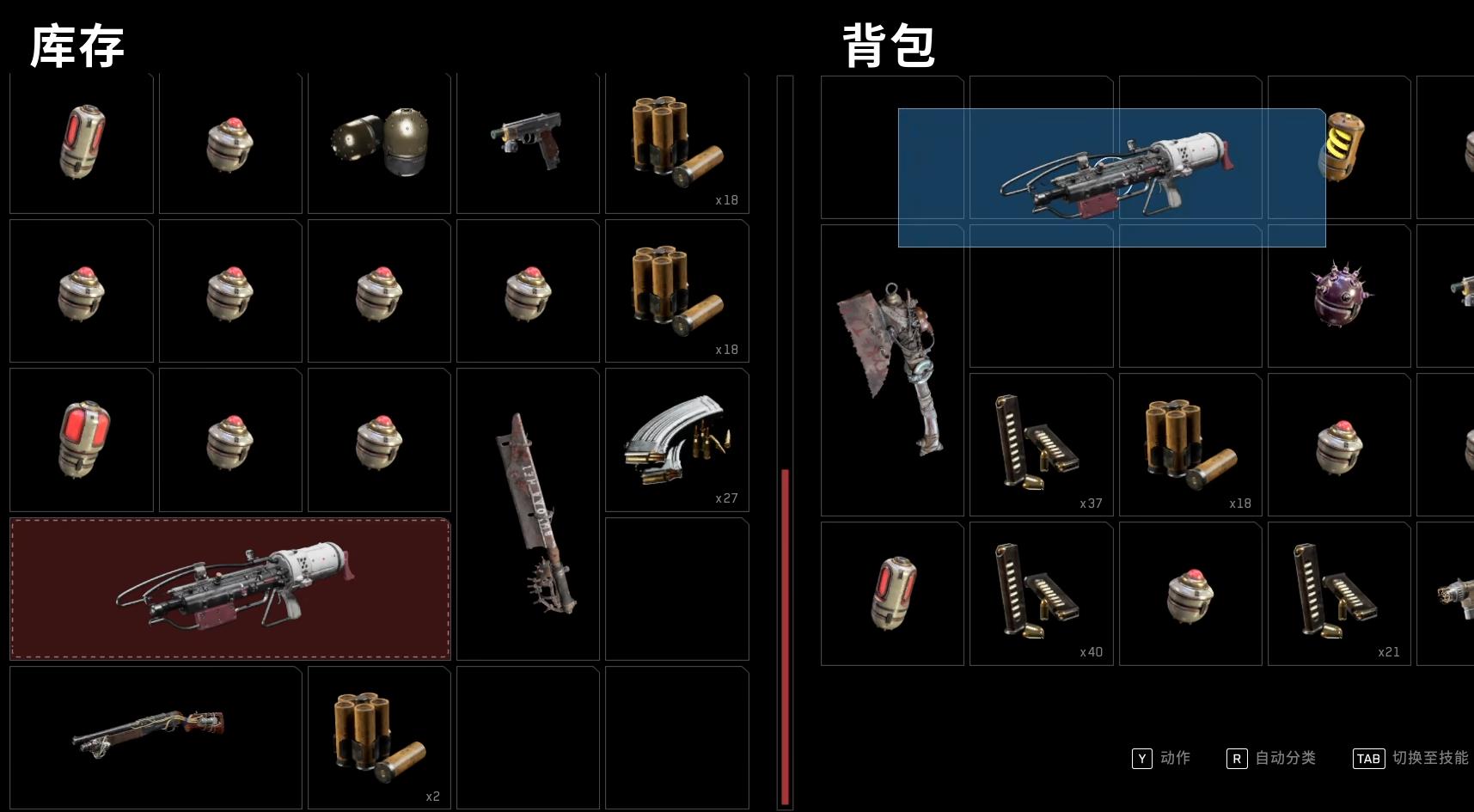 原子之心武器怎么装备 如何装备原子之心游戏中的武器