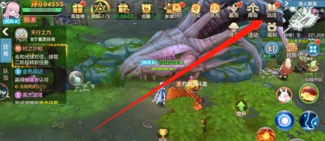 云上城之歌远航任务可以重置吗